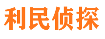 惠民外遇调查取证